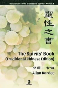 bokomslag The Spirits' Book (Traditional Chinese Edition)