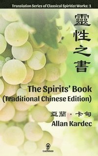 bokomslag The Spirits' Book (Traditional Chinese Edition)