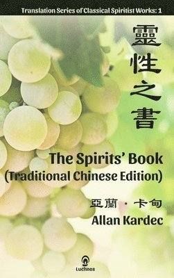 bokomslag Spirits' Book (Traditional Chinese Edition)