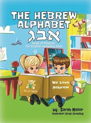 Sarah Mazor - Hebrew Alphabet Book of Rhymes, Inbunden