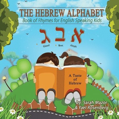 Hebrew Alphabet Book of Rhymes