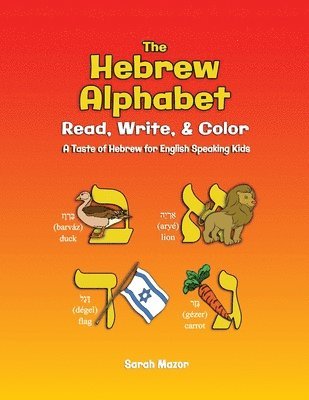 The Hebrew Alphabet 1