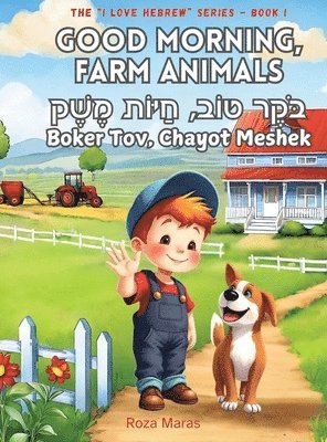 Good Morning, Farm Animals 1