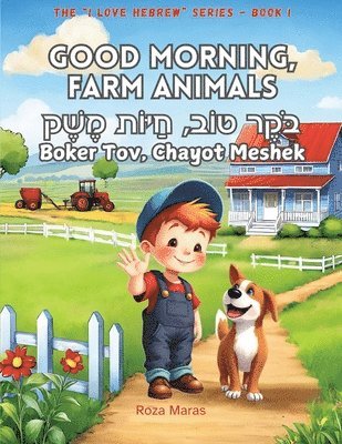 Roza Maras - Good Morning, Farm Animals, Häftad