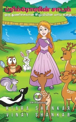 Kiara Shankar, Vinay Shankar - ப்ரிம்ரோஸின் சாபம் (Primrose's Curse - Tamil Edition), Häftad