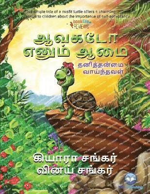 &#2950;&#2997;&#2965;&#2975;&#3019; &#2958;&#2985;&#3009;&#2990;&#3021; &#2950;&#2990;&#3016; 1