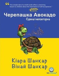 bokomslag ????????? ???????