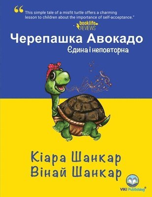 bokomslag ????????? ???????