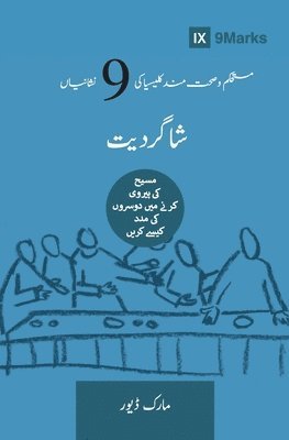 bokomslag Discipling (Urdu)