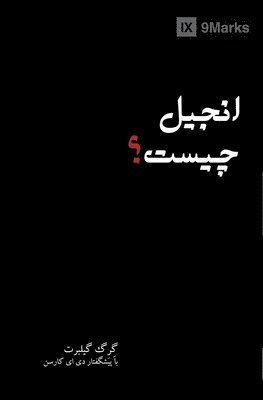 bokomslag What Is the Gospel? (Farsi)
