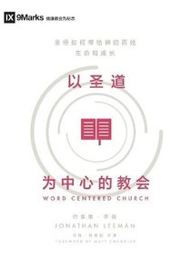 bokomslag Word-Centered Church (Simplified Chinese)