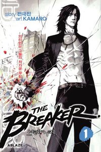 bokomslag The Breaker Omnibus Vol 1