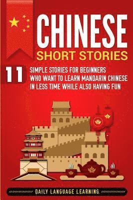 Chinese Short Stories 1