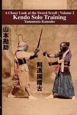 Kendo Solo Training 1