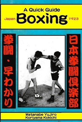 Boxing 1