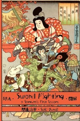 Seki Juroji - Sword Fighting, Häftad. Tillgänglighet: Lägg i varukorg
