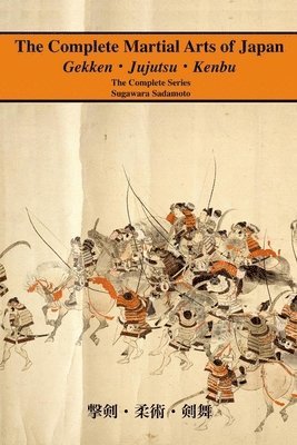 The Complete Martial Arts of Japan: The Complete Series 1