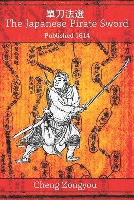 Cheng Zongyou - Japanese Pirate Sword, Häftad. Tillgänglighet: Lägg i varukorg