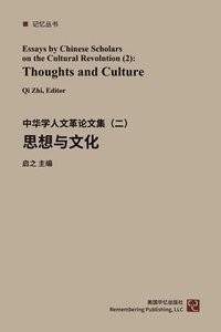bokomslag Thought And Culture
