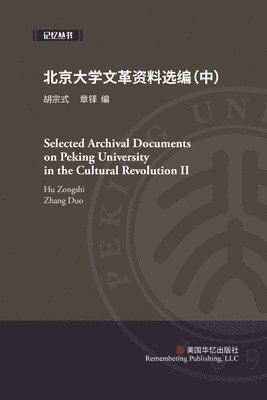 bokomslag Selected Archival Documents on Peking University in the Cultural Revolution (2)