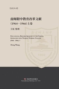 bokomslag Educational Reform Archives of the School Affiliated with Nanjing Normal College (1964-1966) I