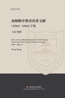 Hong Wang - Educational Reform Archives of the School Affiliated with Nanjing Normal College (1964-1966) II, Häftad