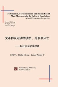 bokomslag Mobilization, Factionalization and Destruction of Mass Movements in the Cultural Revolution