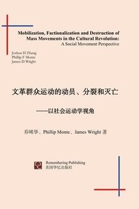 bokomslag Mobilization, Factionalization and Destruction of Mass Movements in the Cultural Revolution
