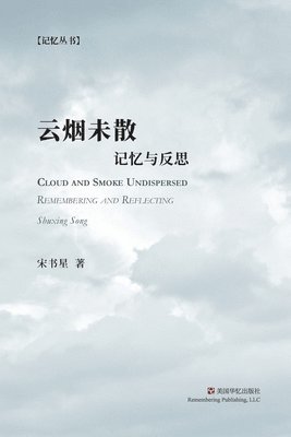 Shuxing Song - Cloud and Smoke Undispersed, Häftad