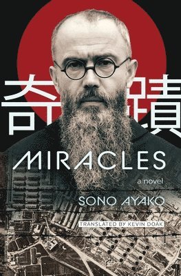 Sono Ayako - Miracles, Häftad