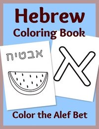 bokomslag Hebrew Coloring Book