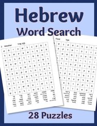 bokomslag Hebrew Word Search