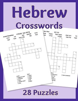 bokomslag Hebrew Crosswords