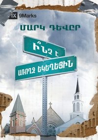 bokomslag What is a Healthy Church? (Armenian)