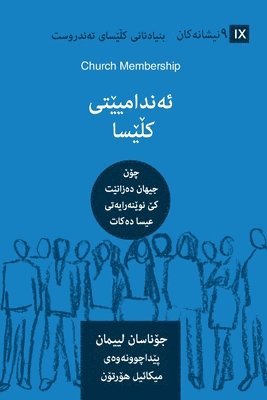 Church Membership / ئەندامیێتی کڵێﺴﺎ (Kurdish Sorani)