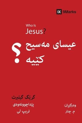 bokomslag Who Is Jesus? / ????? ????? ????? (Kurdish Sorani)