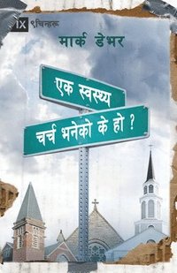 bokomslag What is a Healthy Church? / ?????? ???? ????? ?? ?? ?