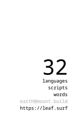 32 Languages, 32 Words 1