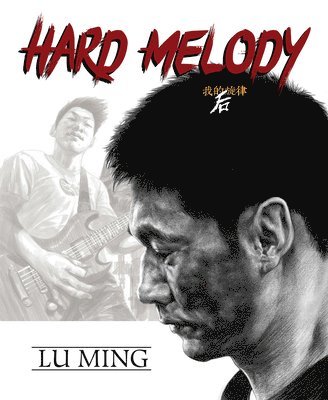 Hard Melody 1