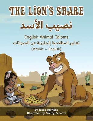 The Lion's Share - English Animal Idioms (Arabic-English) 1