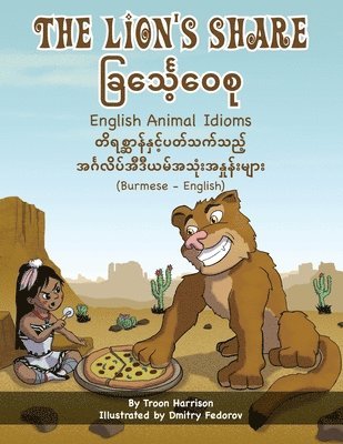 The Lion's Share - English Animal Idioms (Burmese-English) 1