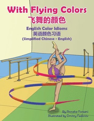 bokomslag With Flying Colors - English Color Idioms (Simplified Chinese-English)