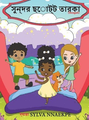 Sylva Nnaekpe - সুন্দর ছোট্ট তারকা, Inbunden