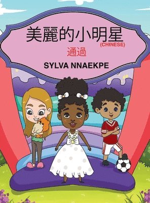 Sylva Nnaekpe - 美麗的小明星, Inbunden