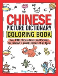 bokomslag Chinese Picture Dictionary Coloring Book