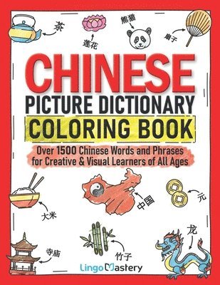 bokomslag Chinese Picture Dictionary Coloring Book