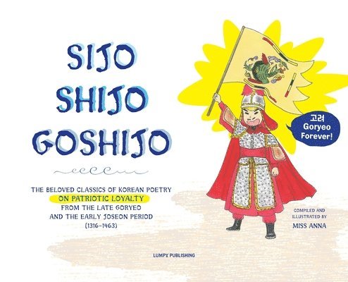 Anna, Anna Miss - Sijo Shijo Goshjio, Inbunden