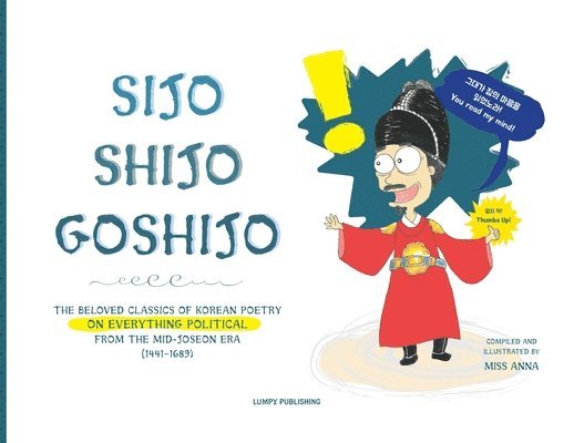 Sijo Shijo Goshijo 1
