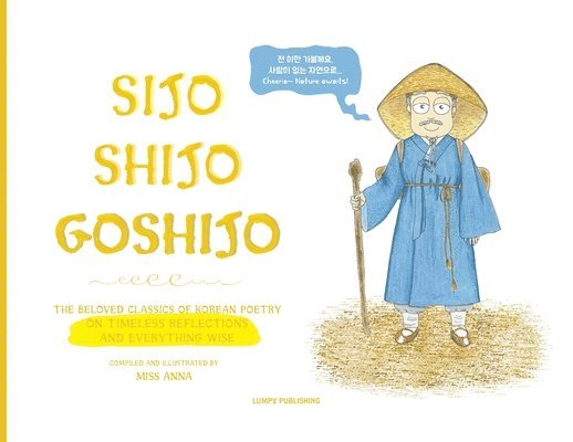 Sijo Shijo Goshijo 1