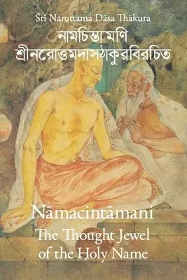 Narottama Dasa - Thought Jewel of the Holy Name (Nama-cintamani), Häftad. Tillgänglighet: Lägg i varukorg